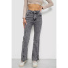 Жіночі джинси - каталог товарів