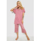 Женская пижама с принтом, цвет пудровый, 243R6998