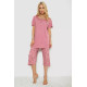 Женская пижама с принтом, цвет пудровый, 243R6998
