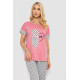 Женская пижама с принтом, цвет пудровый, 243R2090