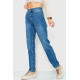 Джинси жіночі MOM, колір синій, 186R0027