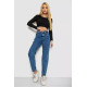 Джинси жіночі, колір синій, 244R1404