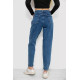 Джинси жіночі, колір синій, 244R1404