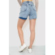 Шорти джинсові жіночі, колір блакитний, 244R0504