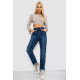 Джинси жіночі, колір синій, 238RVE934