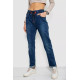 Джинси жіночі, колір синій, 238RVE934