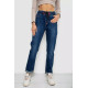 Джинси жіночі, колір синій, 238RVE934