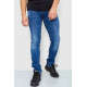 Джинси чоловічі, колір синій, 243R4038