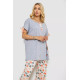 Пижама женская, цвет серый, 243R903063
