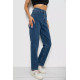 Джинсы женские, цвет синий, 244R157-5