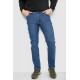 Джинси чоловічі демісезонні, колір синій, 243R8058