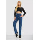 Джинсы женские, цвет синий, 244R1402-6