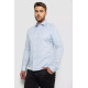 Мужская рубашка однотонная, цвет голубой, 214R816