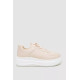 Кроссовки женские, цвет бежевый, 243R188-211.