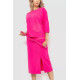 Костюм женский повседневный, цвет розовый, 115R0518.