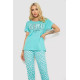 Женская пижама с принтом, цвет бирюзовый, 243R2080-1.
