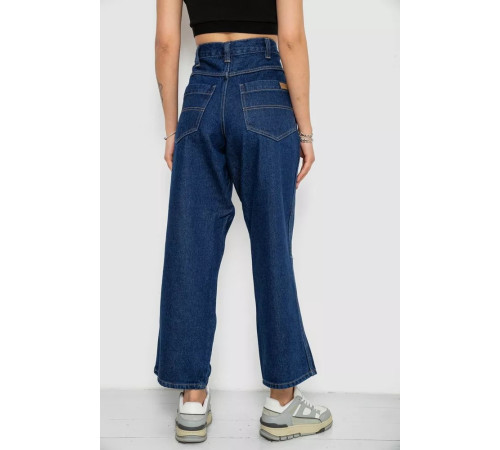 Джинсы женские, цвет синий, 244R394