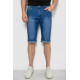 Шорти чоловічі джинсові, колір синій, 244RLS22-0230D