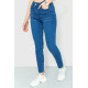 Джинси жіночі Skinny, колір синій, 164R3500