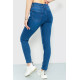 Джинси жіночі Skinny, колір синій, 164R3500