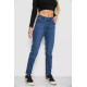 Джинси жіночі, колір синій, 244R5219
