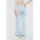 Джинсы женские стрейч, цвет голубой, 129R0057