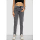 Джинси жіночі Mom's, колір сірий, 182R1613