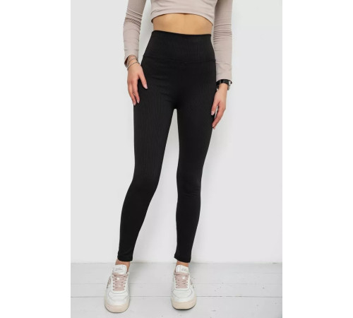 Лосины в рубчик, цвет черный, 238R58202