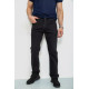 Джинси чоловічі, колір сірий, 244RW101