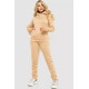 Спорт костюм женский на флисе, цвет светло-бежевый, 102R016-1.