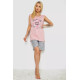 Женская пижама с принтом, цвет пудровый, 243R8484