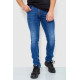 Джинси чоловічі, колір синій, 243R4033