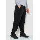 Спорт чоловічі штани на флісі, колір чорний, 244R4868