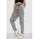 Джинси жіночі Mom-fit, колір сірий, 244R1601S20-LZ