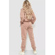 Спорт костюм женский на флисе, цвет бежевый, 102R401
