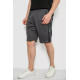 Шорти чоловічі, колір темно-сірий, 244R6697