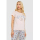 Женская пижама с принтом, цвет розовый, 243R7132