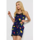 Піжама жіноча з принтом, колір синій, 243R2123