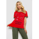 Женская пижама с принтом, цвет красный, 243R20265