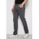 Джинси чоловічі однотонні, колір сірий, 244R1941