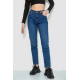 Джинси жіночі, колір синій, 244R1953