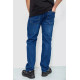 Джинси чоловічі, колір синій, 244R1077