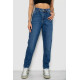 Джинси жіночі MOM, колір синій, 244R5225