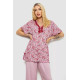 Женская пижама с принтом, цвет пудровый, 243R6923
