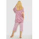 Женская пижама с принтом, цвет пудровый, 243R6923