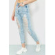 Джинси жіночі MOM, колір блакитний, 164R5570