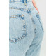 Джинси жіночі MOM, колір блакитний, 164R5570