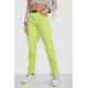 Джинси жіночі, колір салатовий, 250R6020