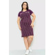 Платье в клетку повседневное, цвет темно-фиолетовый, 231R6404.