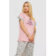 Піжама жіноча з принтом, колір пудровий, 243R8482